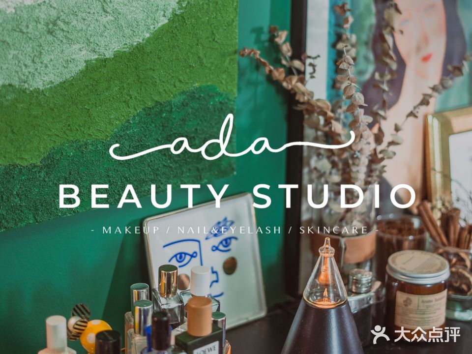 艾达日系美甲美睫专门店Ada Beauty Studio
