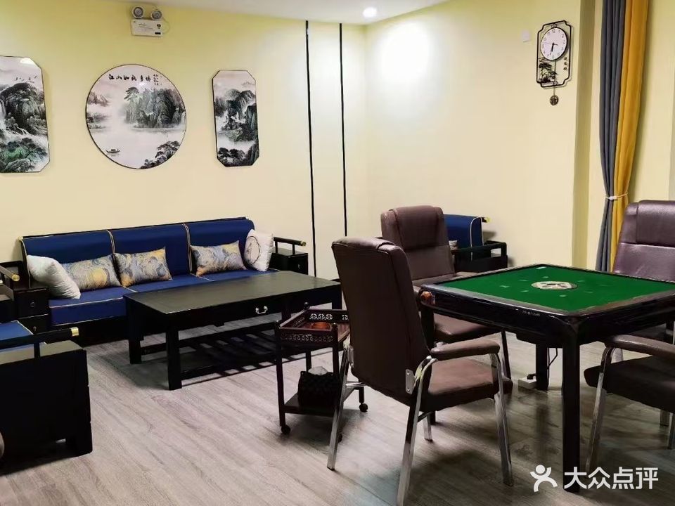 和清茶艺棋牌(金都文化商城店)