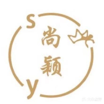 尚颖艺术纹绣