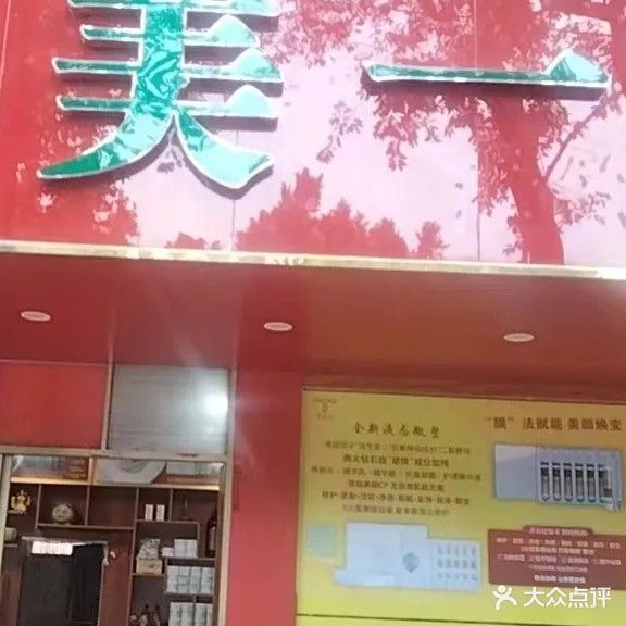 久美一生