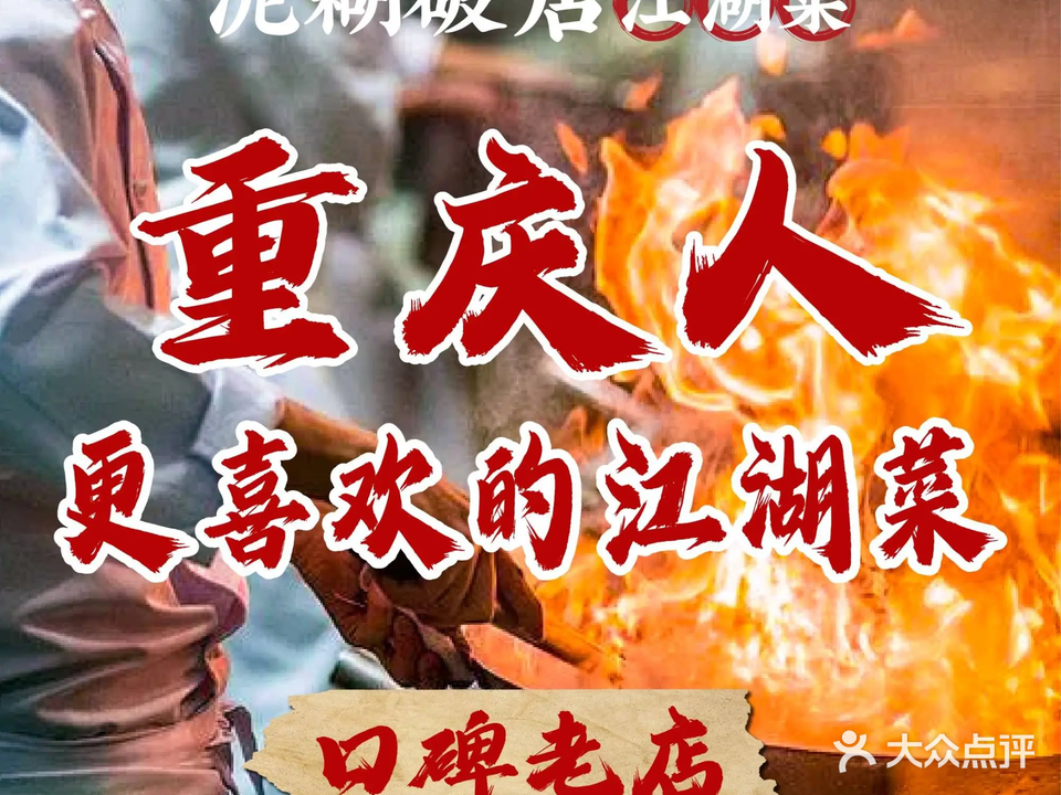 破店小酒馆(三钢里店)