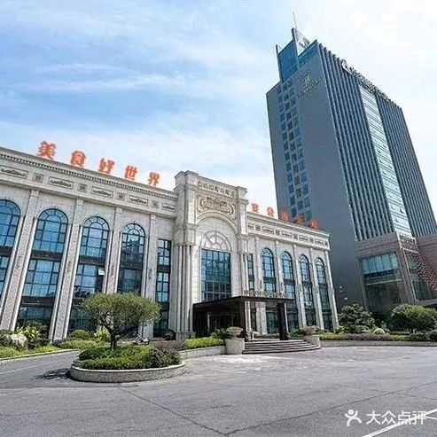 新玫瑰湾大酒店