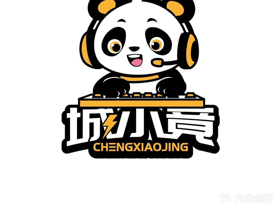 城小竞电竞网咖