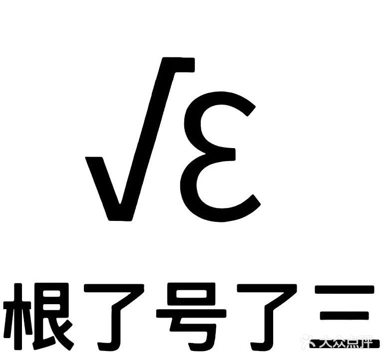 根号山黄金加工黄金回收