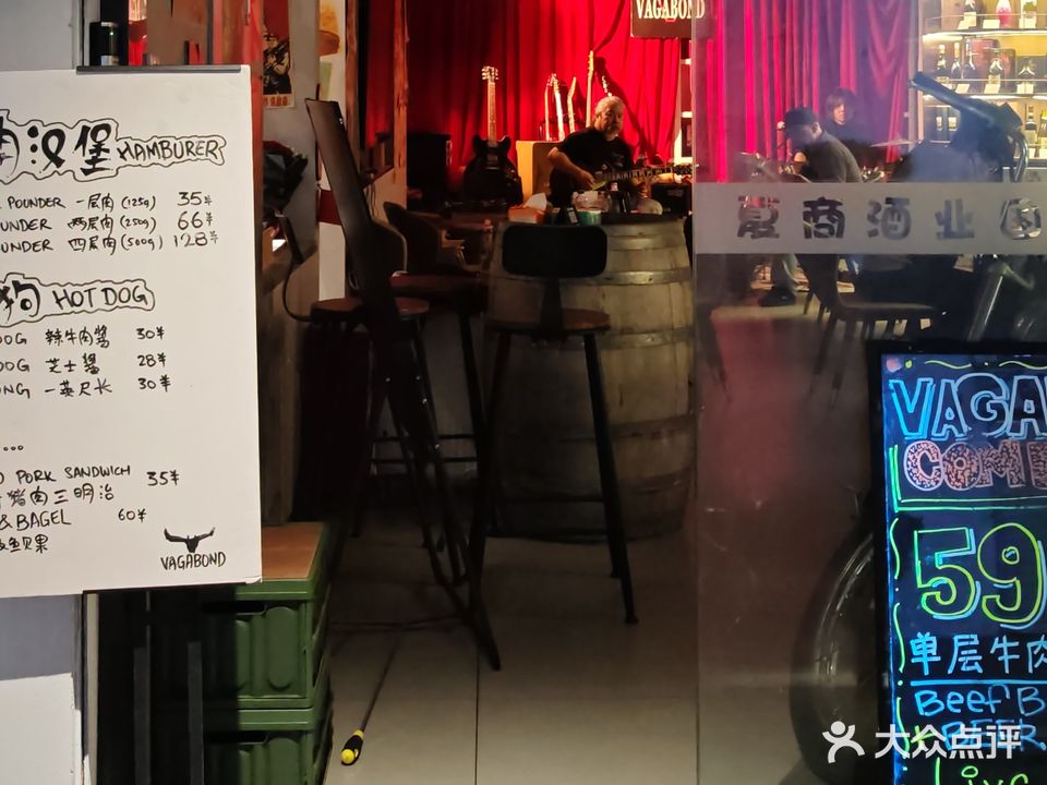 夏商酒业国潮酒廊(民族路店)