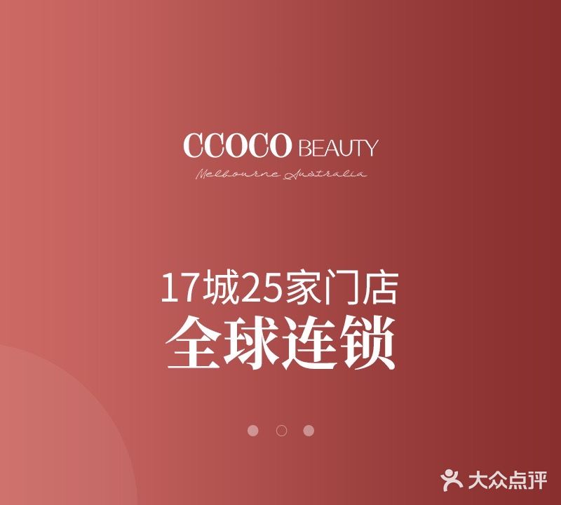 壹西光合医学美容皮肤科抗衰中心