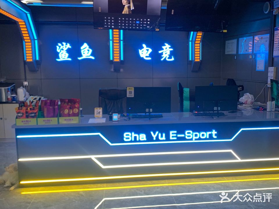 米兰网咖(永安路店)