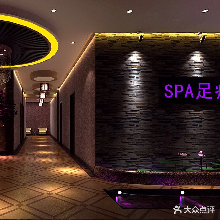悦良泰SPA养生公馆