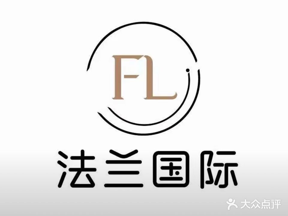 法兰国际科技养生护肤中心