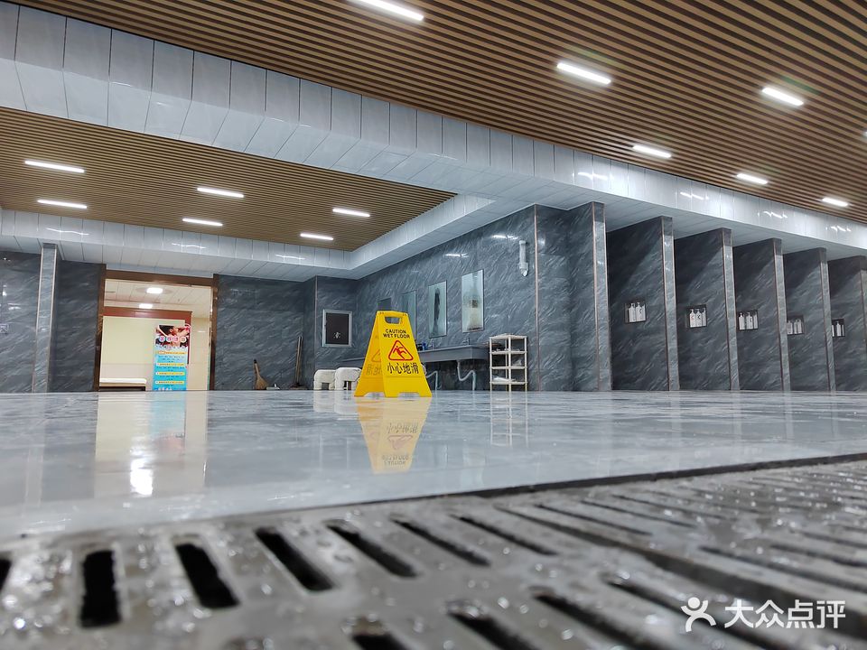 金辉洗浴