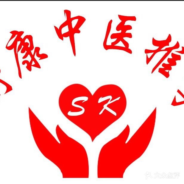 舒康中医忙人按摩