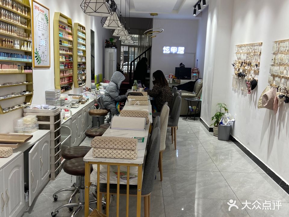 炫甲屋美甲美睫