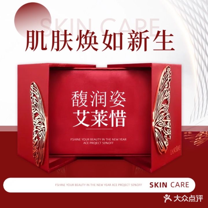 凯尚美容美体