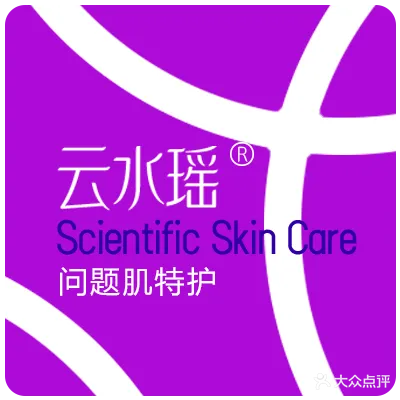云水瑶皮肤美容(红豆天一华府二期店)