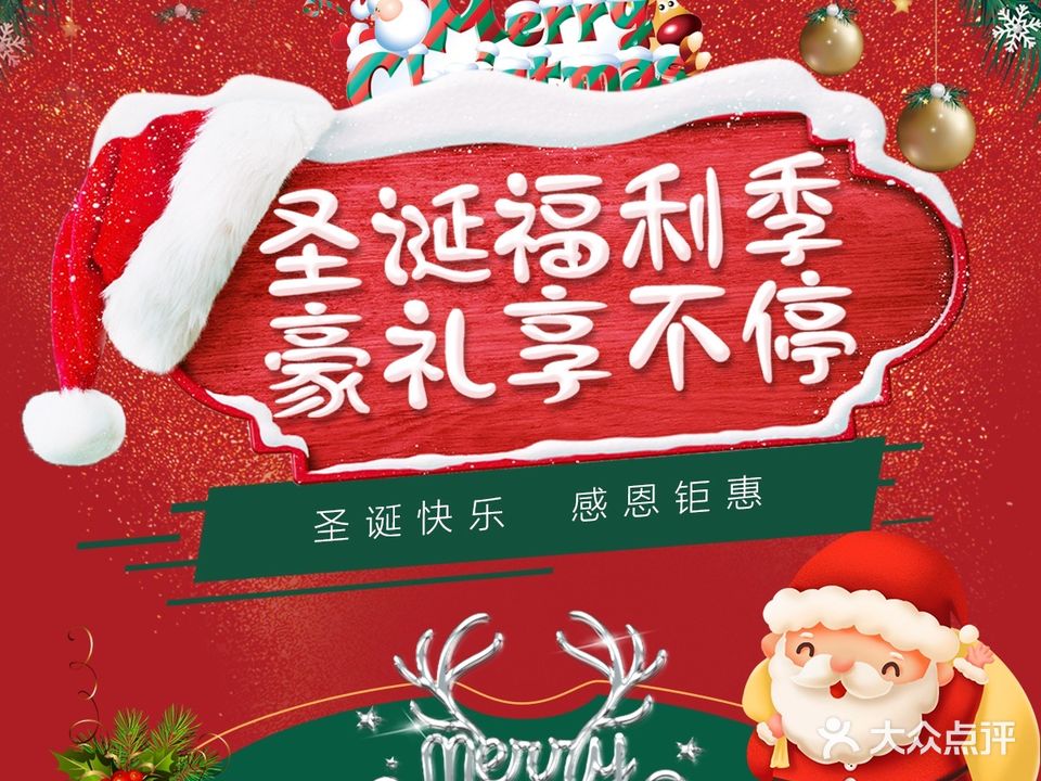 威凯斯国际游泳健身会所(万科天琴湾店)