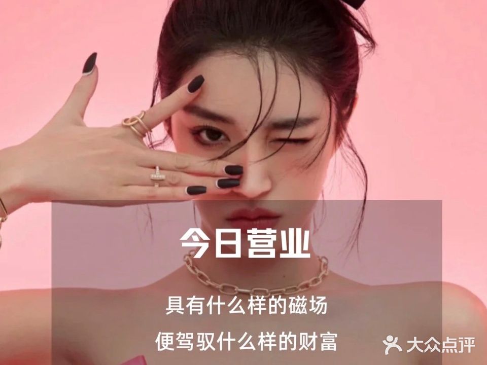时尚美妆(清水大道店)