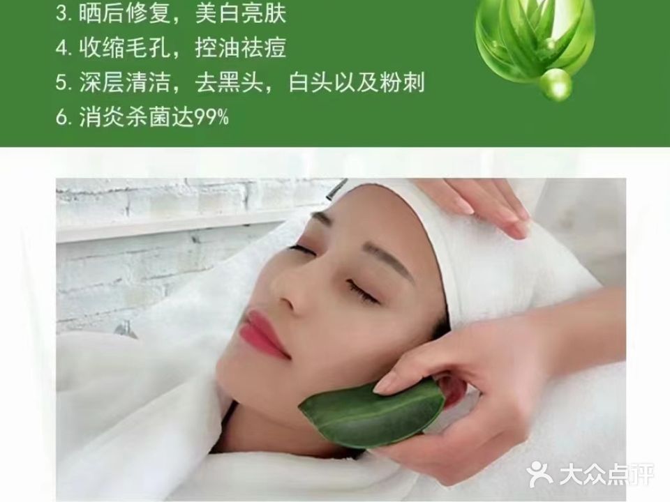 半亩花田(贵惠大道店)