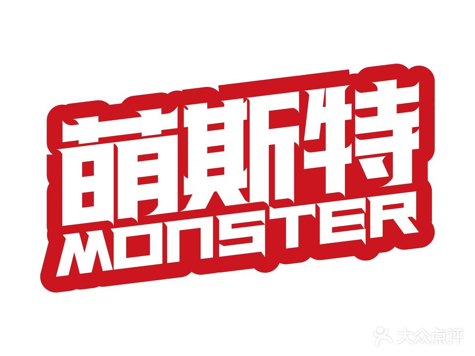莱德队长儿童徐运中心(建安文化广场店)