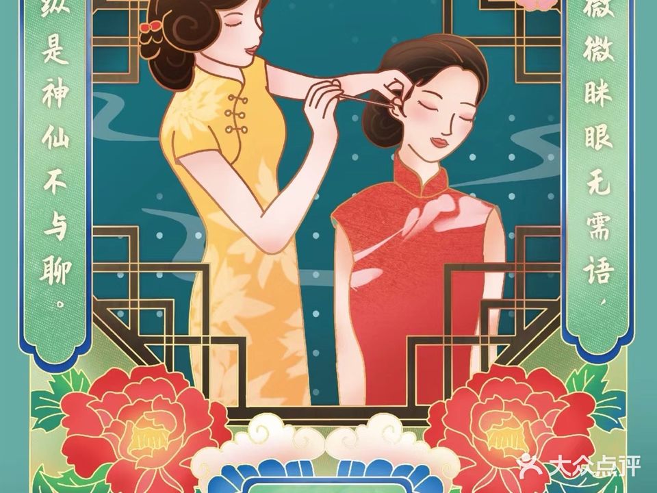 朴耳古法采尔