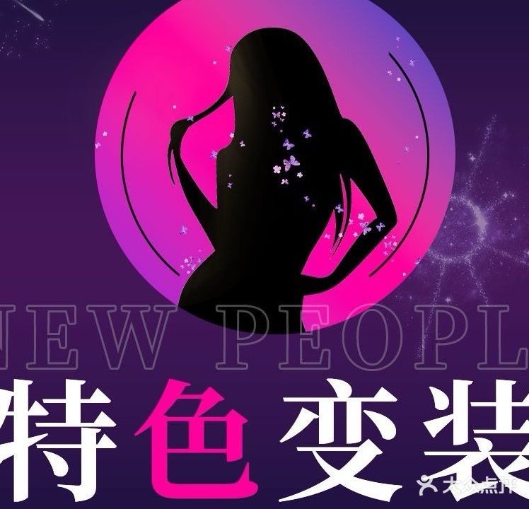 竹雅轩足疗SPA