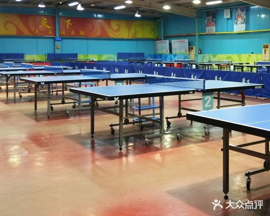 郑州市天下乒乓俱乐部