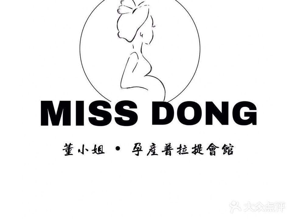董小姐孕产普拉提会馆