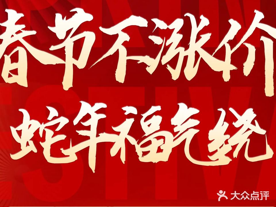 兰轩足道(三湾路店)
