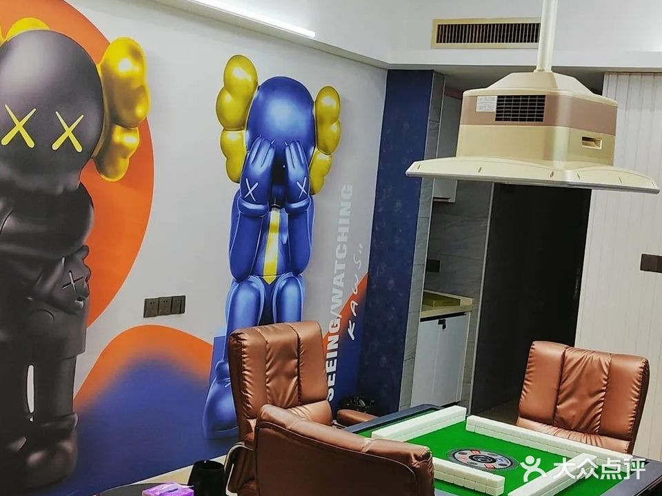 格美气派(广百广场店)