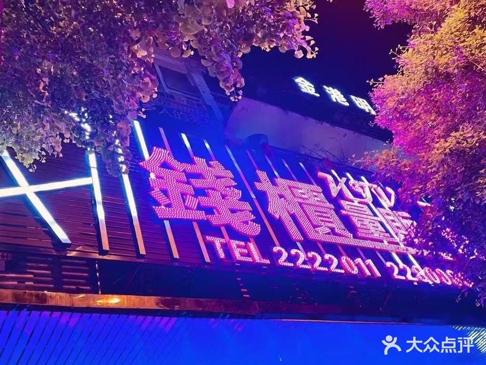 钱柜量贩KTV(滨江北路店)