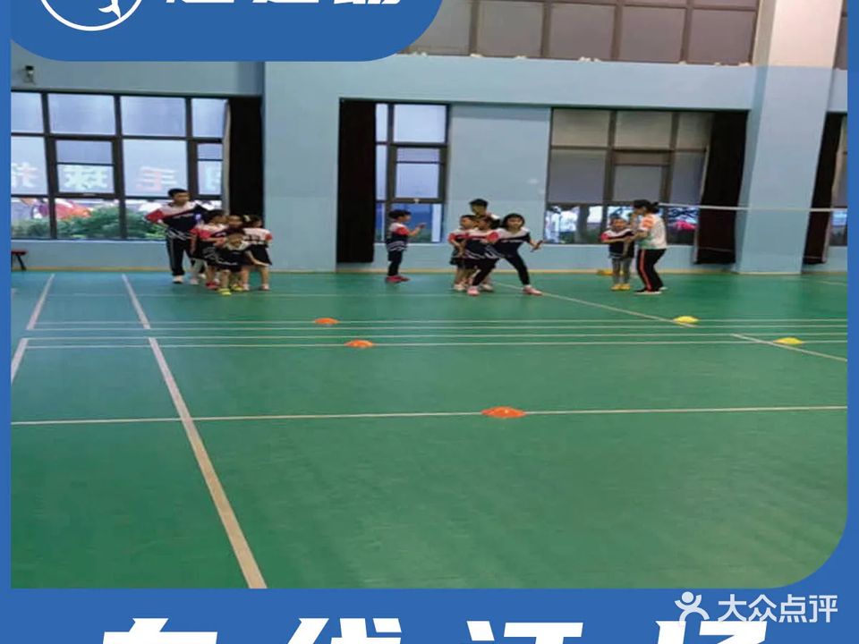 青岛四方奥林匹克体育公园羽毛球馆