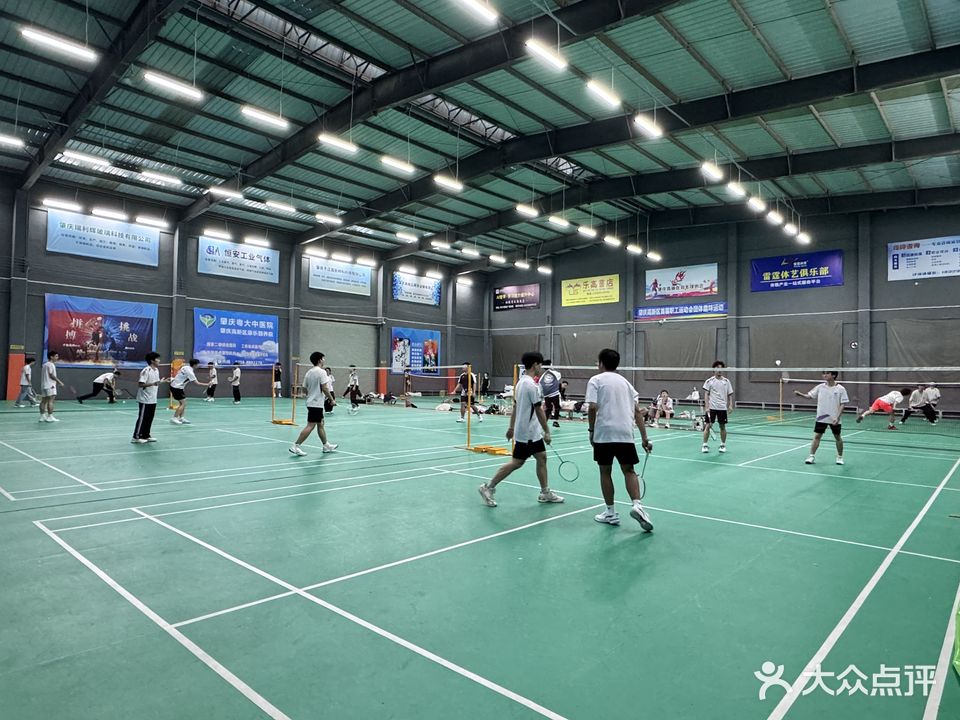 薰风大旺广场体育馆