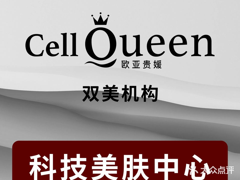 EA欧亚美创(cocopark店)