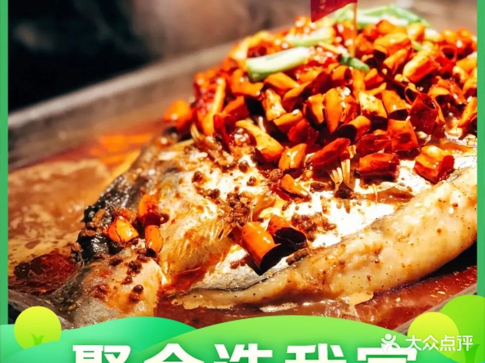 欢聚烧烤(都市春天店)