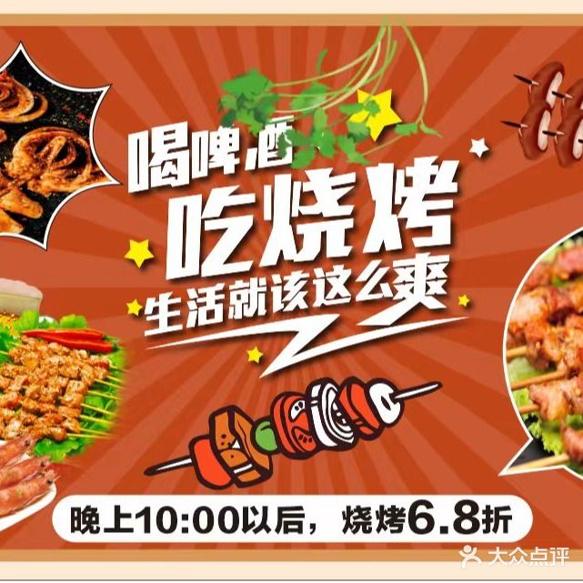 蟹老板的肉蟹煲
