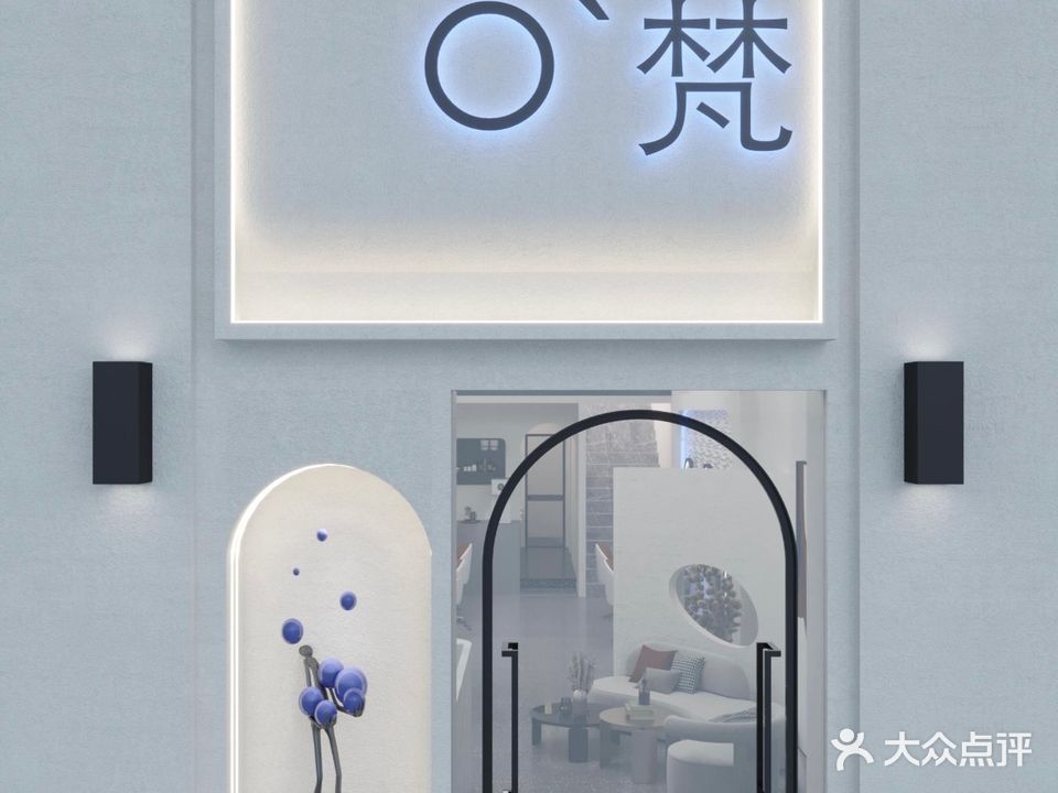 O'梵 HAIR SALON(万达广场宜兴店)