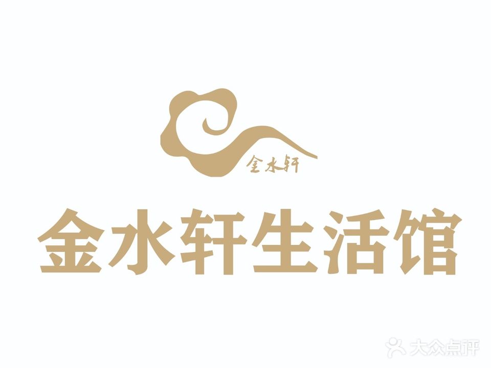 金水轩客房养生