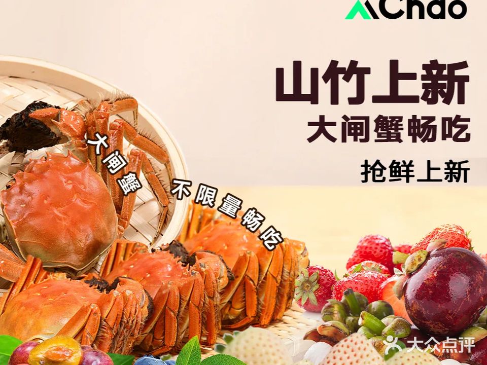 瀚金佰九号温泉