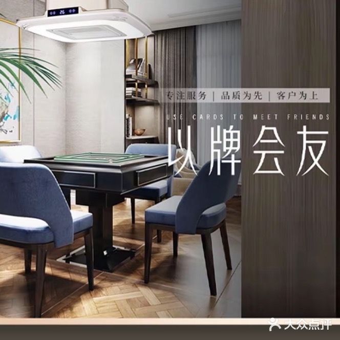 约麻