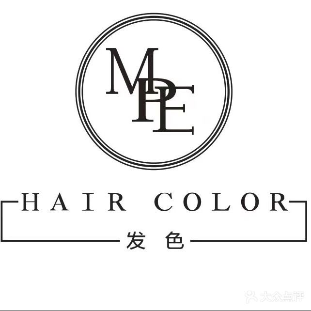 MPE发色美发店