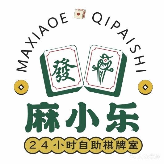 麻小乐24小时自助棋牌