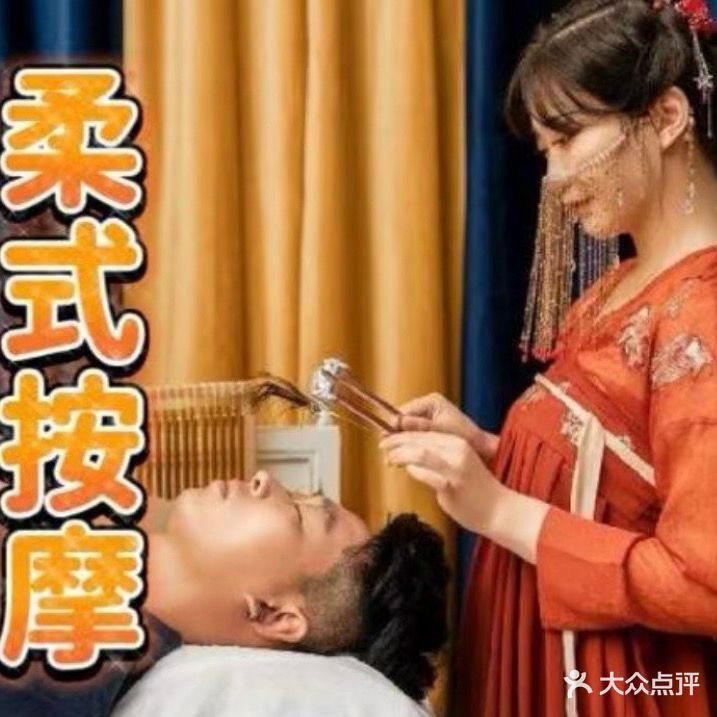 浅野·澜亭日式养生spa