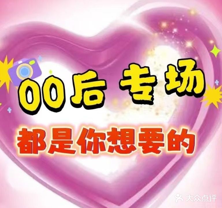 兰鑫阁·休闲·会所