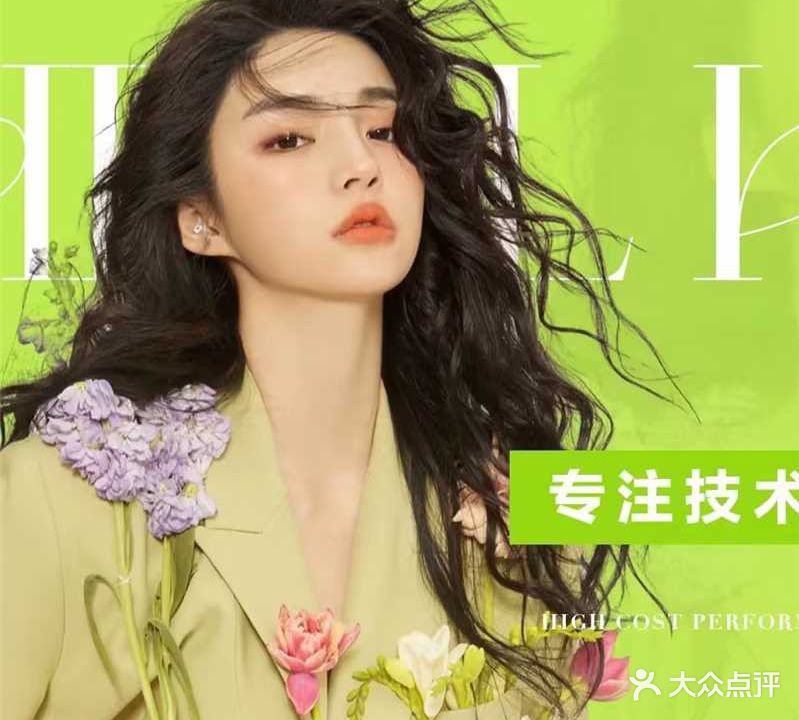 一剪美美发(天麟·时代经典店)