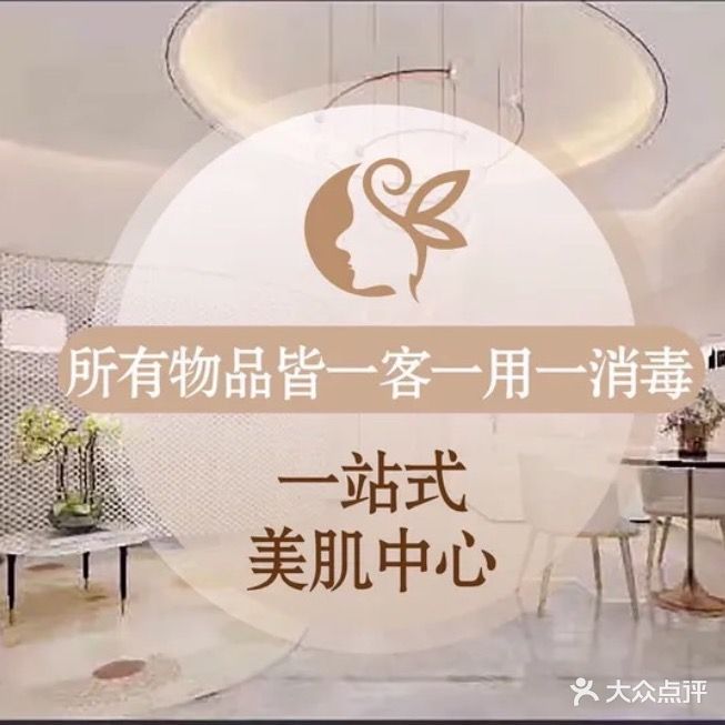 丽思颜