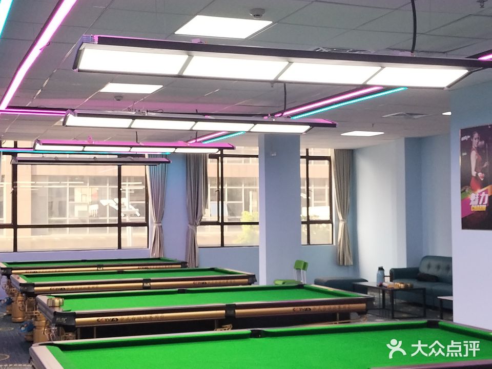 星遇台球俱乐部。