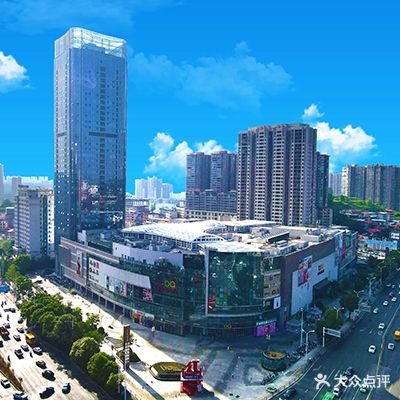 步步高·邵阳新天地