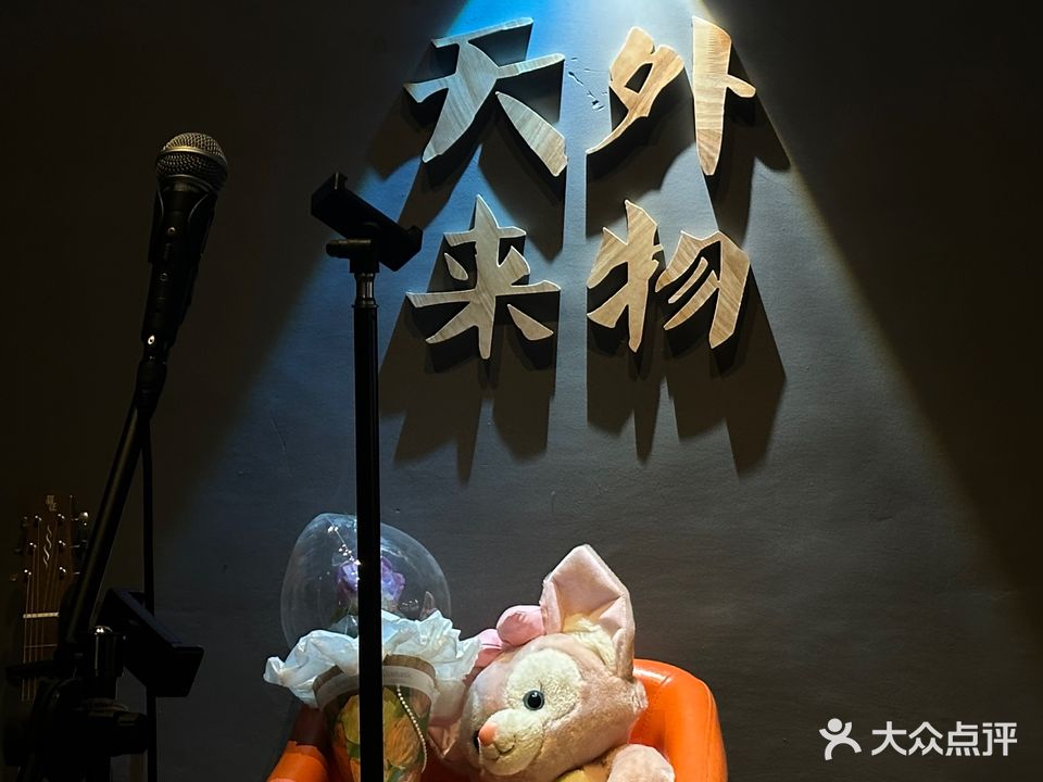 拾贰酒吧(泰安吾悦广场店)