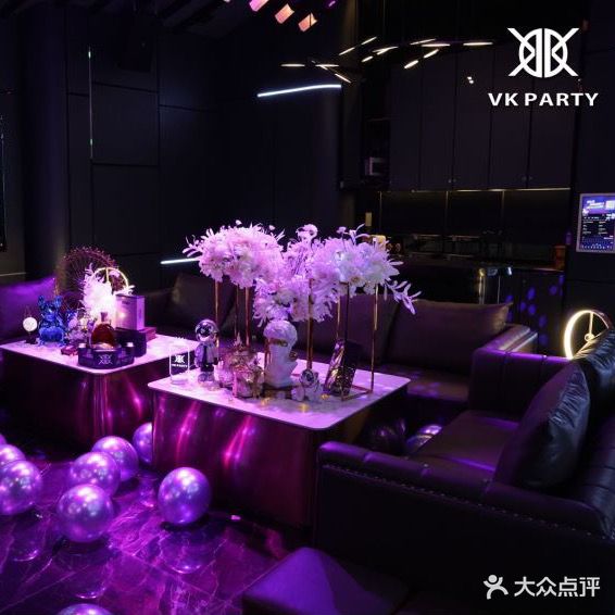 VK PARTY