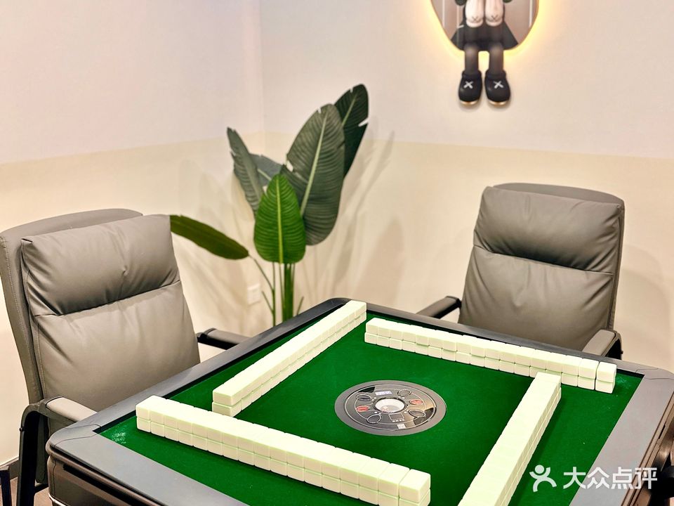 亿品24h自助棋牌室