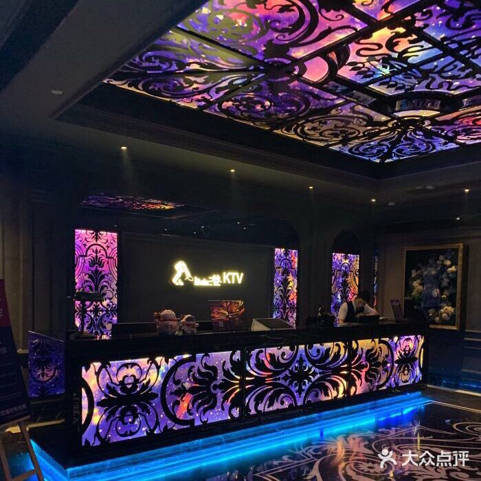 很久以后烧烤唱歌餐厅
